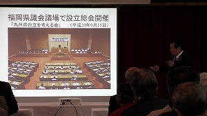 パワーポイントによるビジュアル資料を使用しての県政報告。