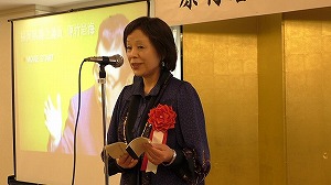 来賓　海老井　悦子　福岡県副知事　ごあいさつ