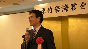 来賓　大久保　勉　参議院議員　ごあいさつ