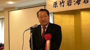 来賓　岩元　一義　福岡県議会副議長　ごあいさつ