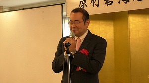 来賓　楠田　大蔵　前衆議院議員　ごあいさつ