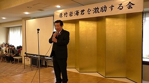 みなさまの熱いご支援に心より御礼申し上げます。会場の溢れる熱気と活気に感動と感謝を申し上げます。