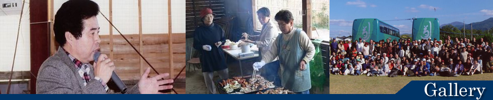 はらたけ後援会 地引き網及びバーベキュー大会 平成17年10月23日