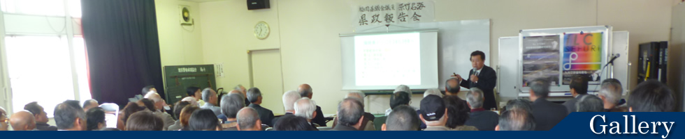 福岡県議会議員　原竹岩海　平成25年4月21日県政報告会